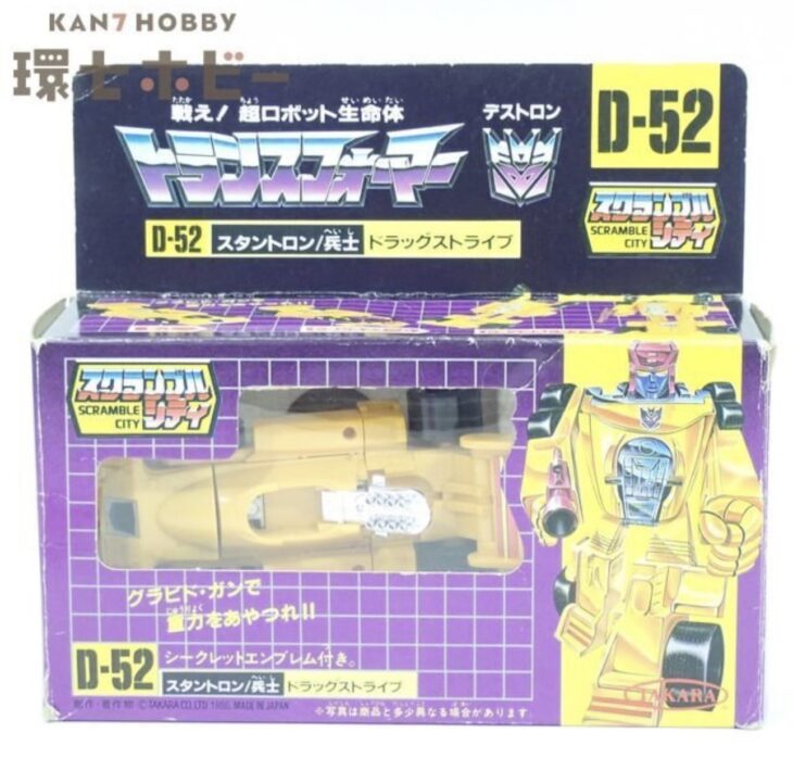 旧タカラ トランスフォーマー D-52 スタントロン 兵士 ドラッグ