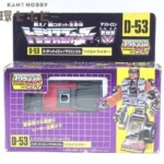 旧タカラ トランスフォーマー D-53 スタントロン テロリスト ワイルドライダー