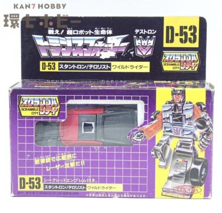 旧タカラ トランスフォーマー D-53 スタントロン テロリスト ワイルドライダー