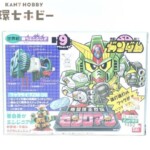 バンダイ SDガンダム 格闘技王列伝ゼンクマン Vコマンド ガンダム プラモデル