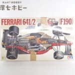 未組立 タミヤ ビンテージセレクション 1/12 フェラーリ641/2 ビッグスケールシリーズ プラモデル