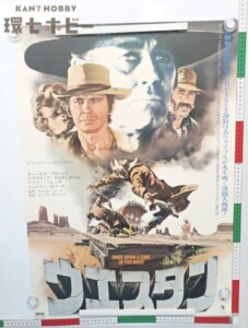 パラマウント ウエスタン B2ポスター ポスター