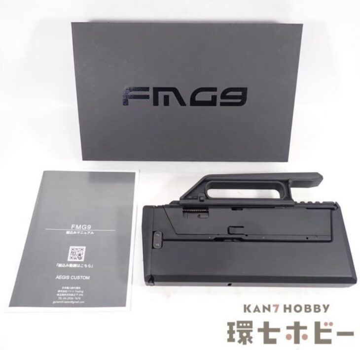 AEGIS CUSTOM FMG9