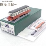 HOナローゲージ ワールド工芸 尾小屋鉄道 キハ2 気動車 鉄道模型