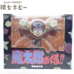 メディコムトイ 魔太郎がくる!! 浦見魔太郎 RAH フィギュア