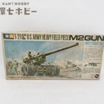 未組立 黒丸 タミヤ 1/21 アメリカ軍 重野砲 M2 GUN ロングトム プラモデル