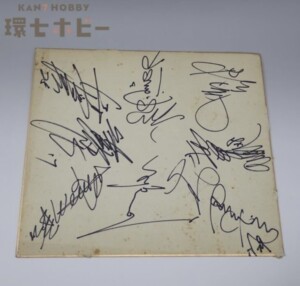 1975年 ロッテ 対 日本ハム 金田正一 得津高宏 村田兆治 寄せ書き 直筆サイン色紙