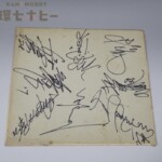 1975年 ロッテ 対 日本ハム 金田正一 得津高宏 村田兆治 寄せ書き 直筆サイン色紙