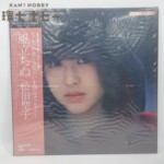 LP 帯付 マスターサウンド 松田聖子 風立ちぬ レコード
