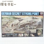 未組立 アリイ 1/76 ミリタリー秘密指令基地 プラモデル