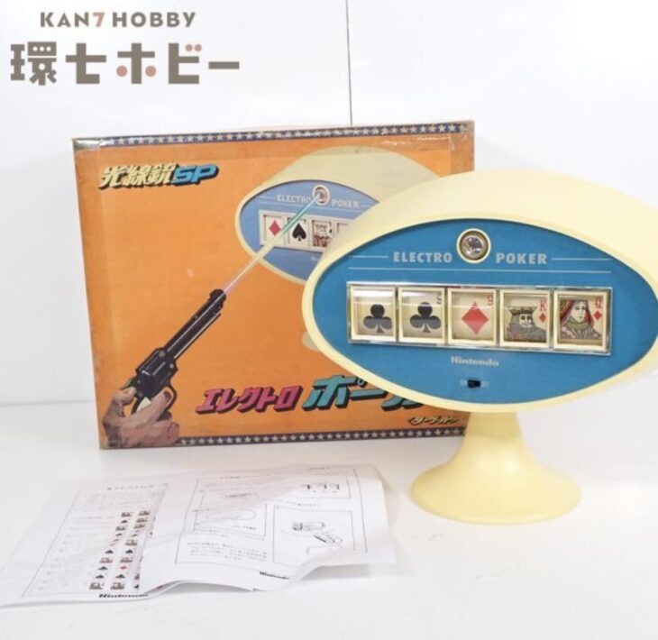 任天堂 光線銃SP エレクトロポーカー ターゲット