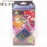 未開封 バンダイ デジモン デジタルモンスター
