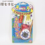 未開封 バンダイ たまごっち 新種発見!!たまごっち