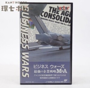 ヘクト ビジネスウォーズ ファミコン ソフト 箱・説明書有