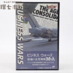 ヘクト ビジネスウォーズ ファミコン ソフト 箱・説明書有