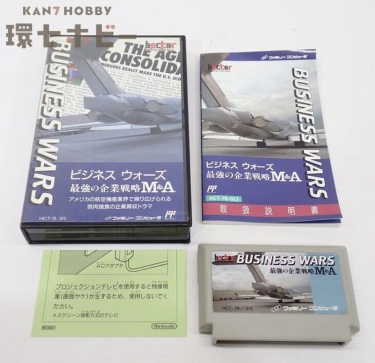 ヘクト ビジネスウォーズ ファミコン ソフト 箱・説明書有