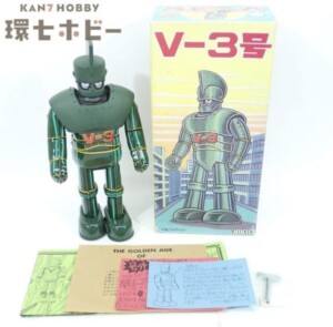 ビリケン商会 ビッグX V-3号 ブリキ 復刻