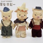 旧バンダイ ブーフーウー ブーフーウー ソフビ 3体セット