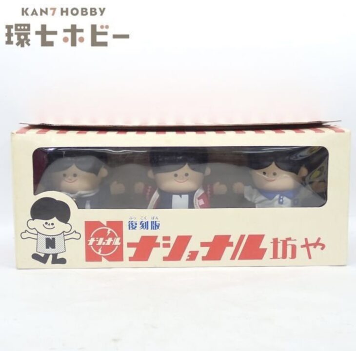 ナショナル 復刻版ナショナル坊や フィギュア ソフビ