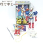 中嶋製作所 宇宙の騎士テッカマン ウルトラ合金 超合金