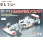 未組立 タミヤ グランプリコレクション NO.54 1/20 フェラーリ F2001 プラモデル