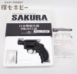 タナカ S&W M360J サクラ 日本警察仕様 ヘビーウェイト リボルバー カートリッジ付属 モデルガン