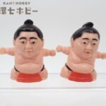 当時物 大相撲 力士 指人形