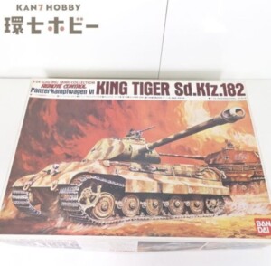 未組立 旧バンダイ 1/24 ドイツ6号重戦車キングタイガー リモコン プラモデル