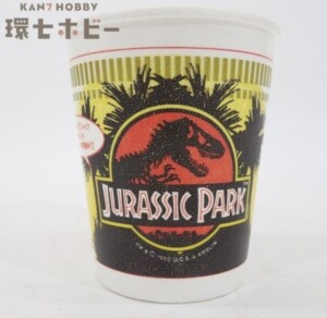 1993年 日清食品 ジュラシックパーク カップヌードル 空容器