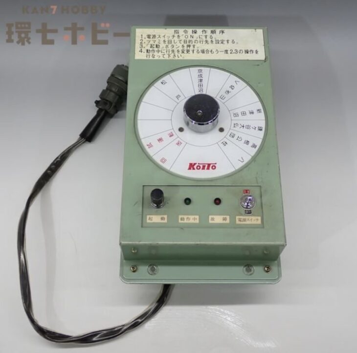 小糸工業 京成電鉄 新京成線 指令器 形式CI82G2