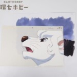 ジャングル大帝 レオ 背景付き セル画