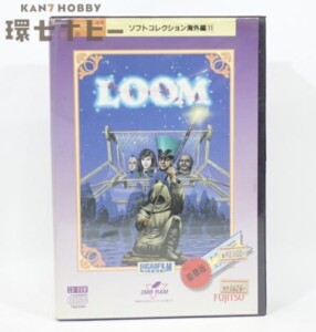 FM-TOWNS 富士通 ソフトコレクション海外編11 LOOM ルーム