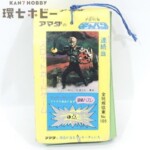 アマダ 宇宙刑事ギャバン ブロマイド 一部未使用