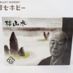 ニューゲームズオーダー 枯山水 ボードゲーム