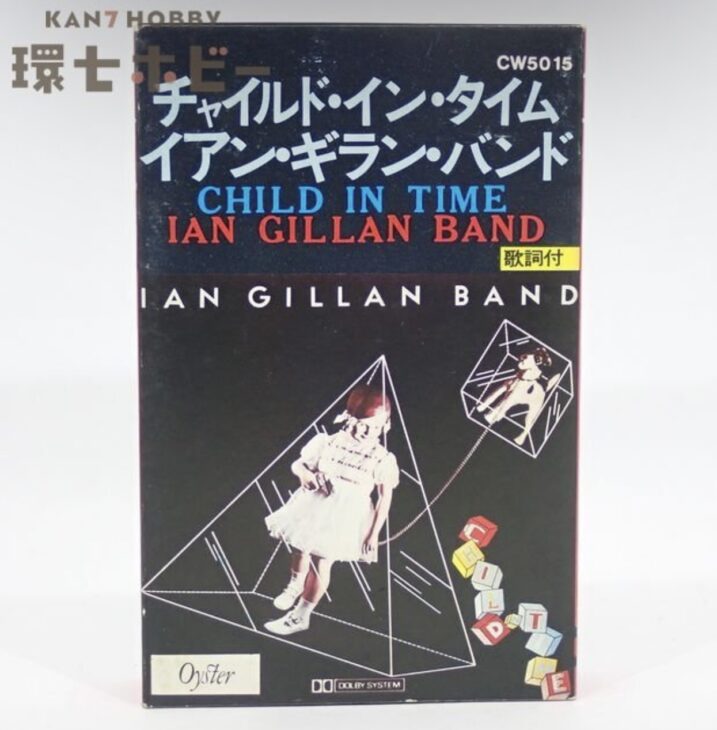 国内盤 チャイルド・イン・タイム イアン・ギラン・バンド カセットテープ