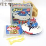 ポピー UFOロボ グレンダイザー ポピニカシリーズ 兜甲児の円盤 TFO