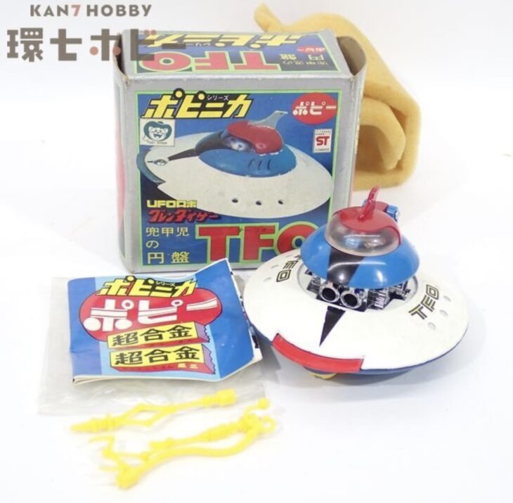 ポピー UFOロボ グレンダイザー ポピニカシリーズ 兜甲児の円盤 TFO