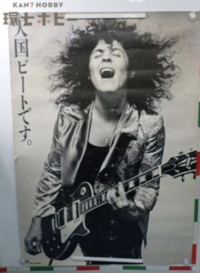 SMS Records T・レックス T.Rex 「天国ビートです。」B1 店頭用 広告 ポスター