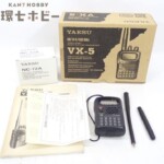 八重洲無線 VX-5 トリプルバンドFMトランシーバー