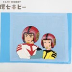 グランプリの鷹 古代進 森雪 セル画