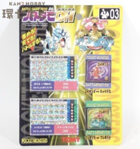 未開封 トミー ポケモン バトメモDX 03