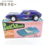 香港製 Zylmex ジルメックス Dart Wheels D36 ロータスヨーロッパ ミニカー