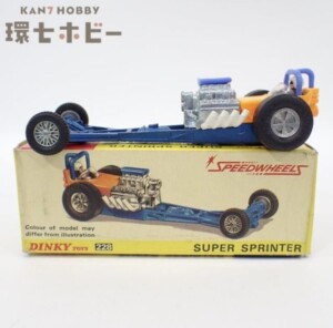 ディンキー スピードホイール スーパースプリンター ミニカー