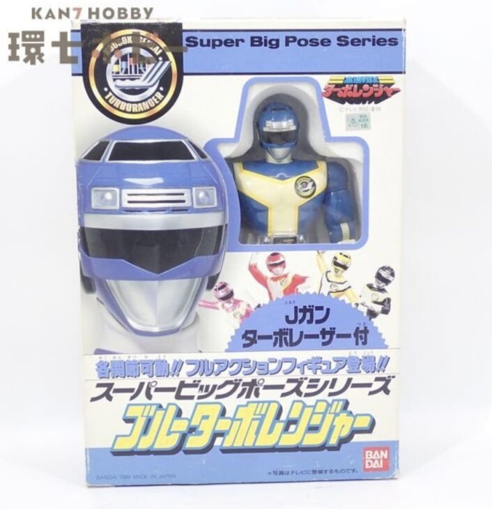 バンダイ 高速戦隊ターボレンジャー スーパービッグポーズシリーズ ブルーターボレンジャー