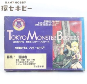TRPG 翔企画 近未来RPG 東京モンスター・バスターズ ジャンク