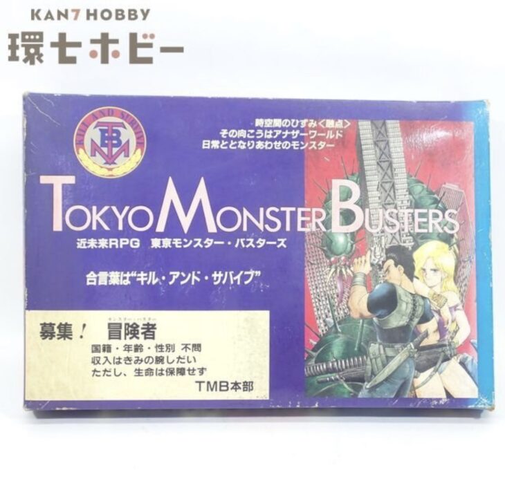 TRPG 翔企画 近未来RPG 東京モンスター・バスターズ ジャンク