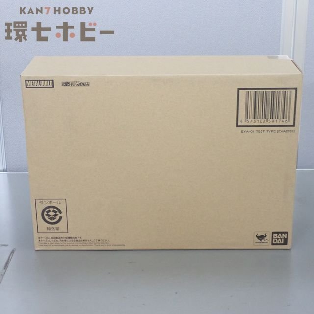 未開封 バンダイ METAL BUILD エヴァンゲリオン EVA-01 TEST TYPE