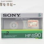 新品未開封 ソニー ノーマルポジション カセットテープ HF-S90 2本セット