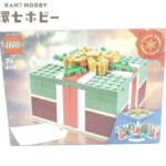 未開封 LEGO レゴ 40292 限定品 クリスマスボックス