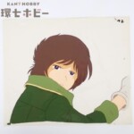 銀河鉄道999 星野鉄郎 セル画